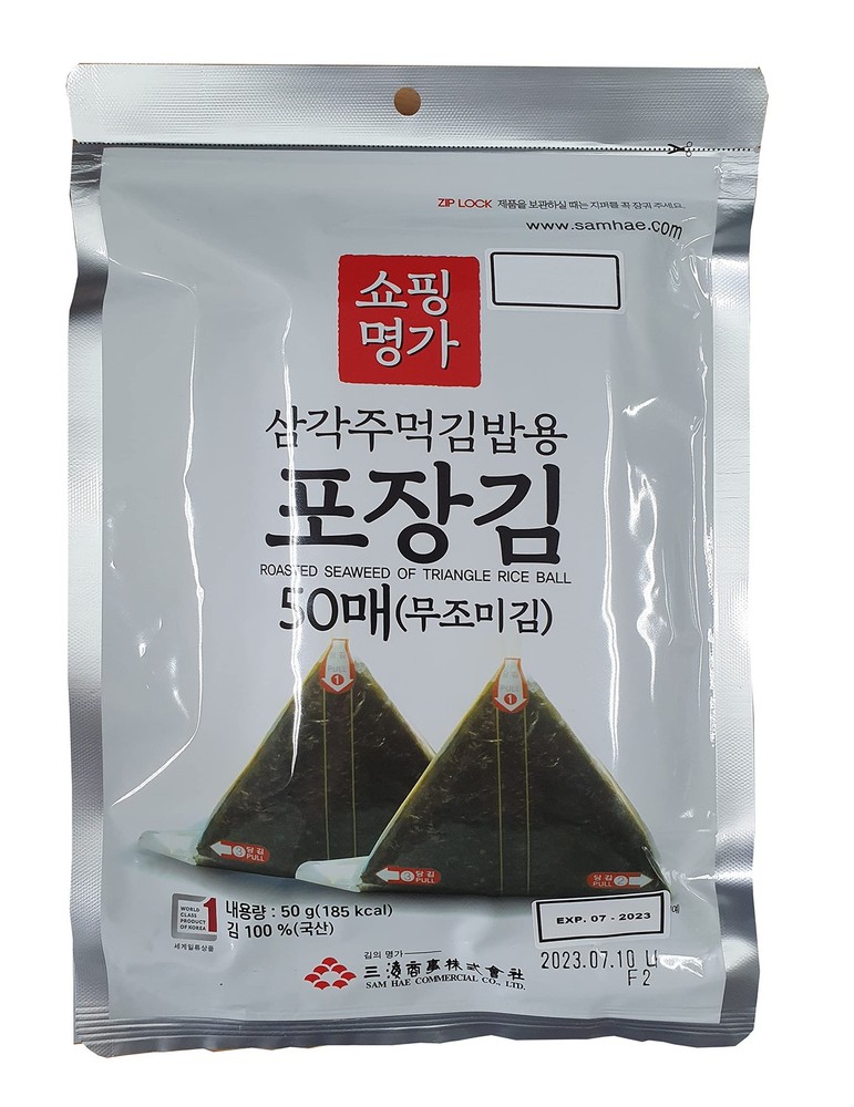 Kaneyama Seaweed Wrappers for Triangular "Onigiri" Rice Ball (50 Sheets Refill)
