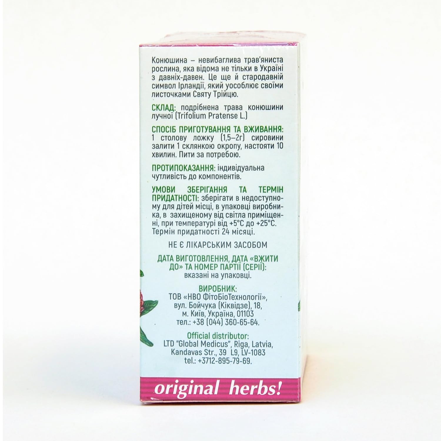 Red Clover (Клевер) - 50g(1.76oz) | Pure Whole Blossoms | Original Herbs gallery
