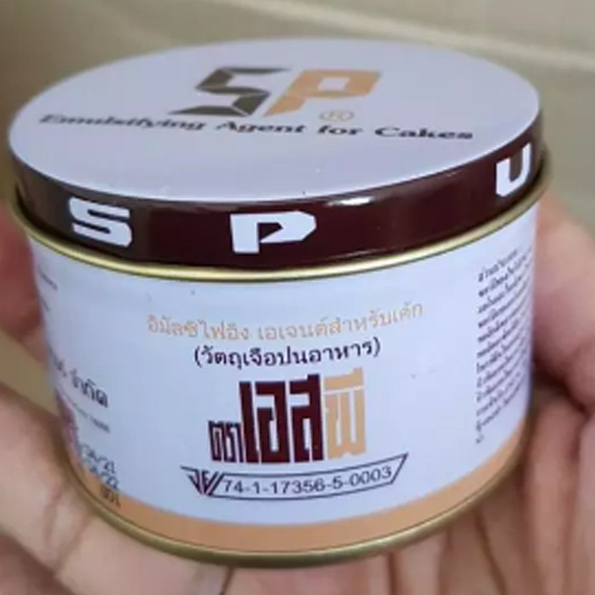 100g SP Emulsifying Agent for Cakes Bakery Sponge Cake gallery