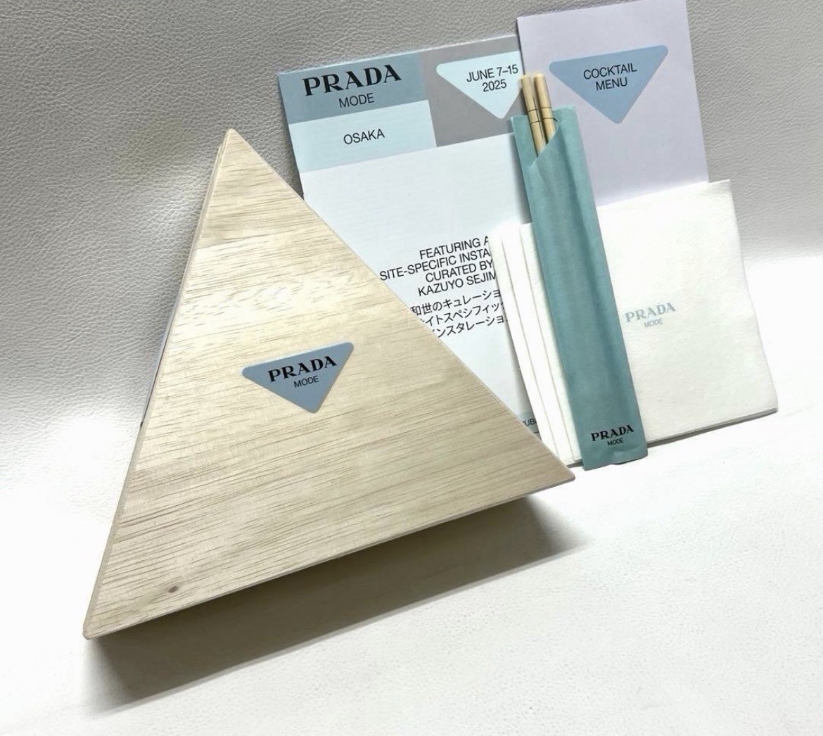 PRADA Mode Osaka Lunch Box Set rare limited from Japan gallery