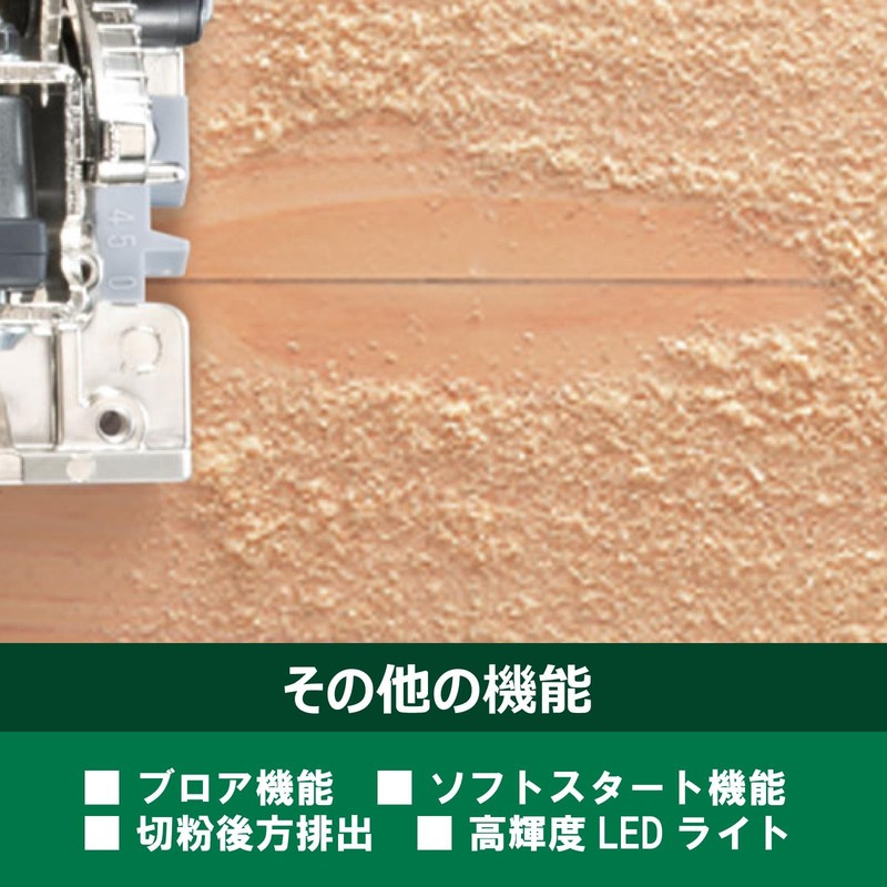 HIKOKI Multi Volt C3605DB(SK)(NN) For Rehome 125mm Circular Saw Body gallery