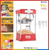 Popcorn Machine Commercial 4 Oz Kettle 400W Countertop Popcorn Maker 1.5 Gal gallery