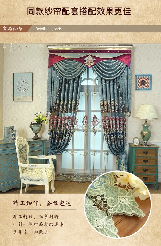 Custom Chenille embroidered living room blue cloth curtain valance drape C1682 gallery