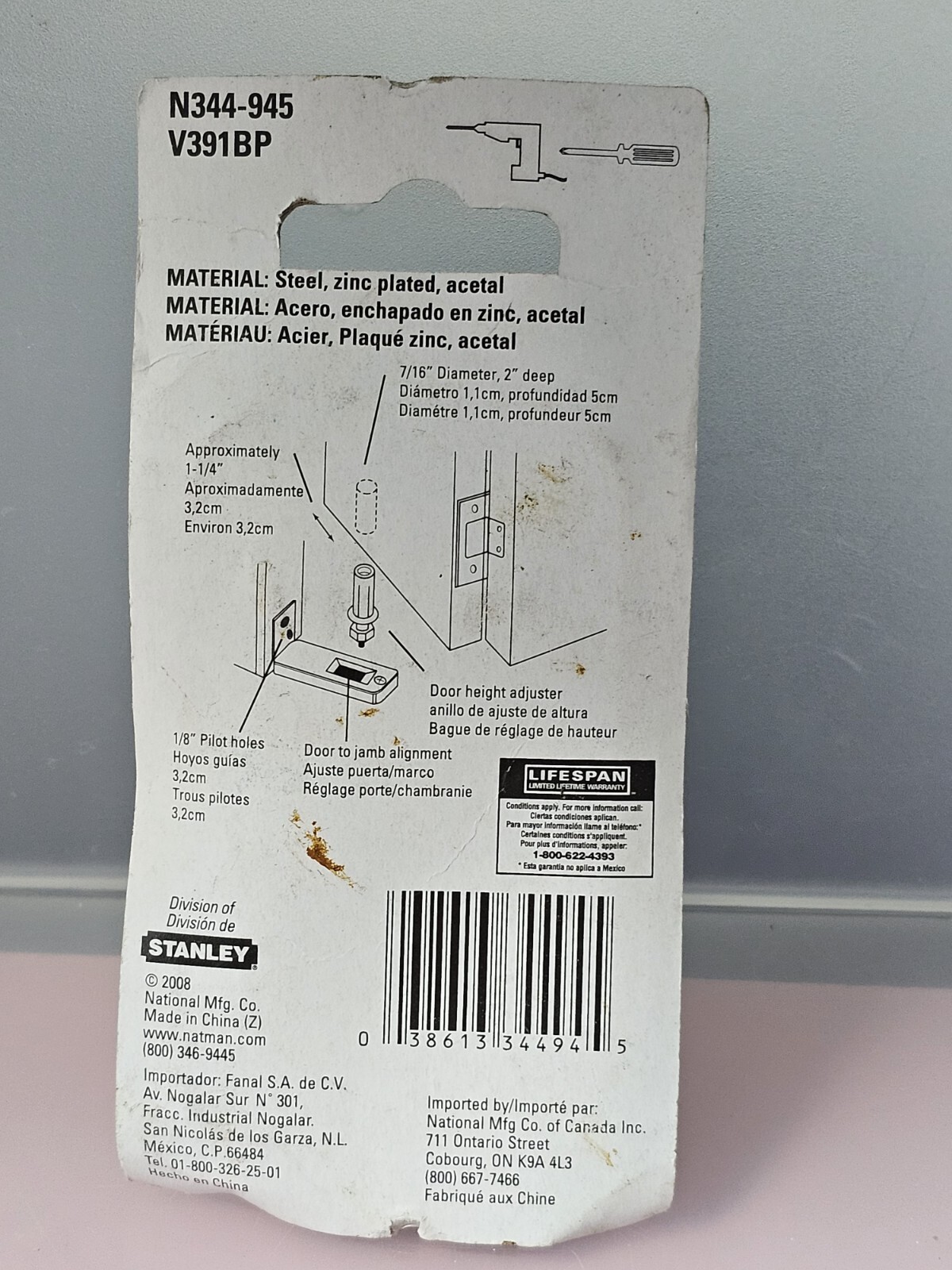 National Hardware N344-945 V391BP Folding Door Bottom Pivot in Zinc plated, I2 gallery