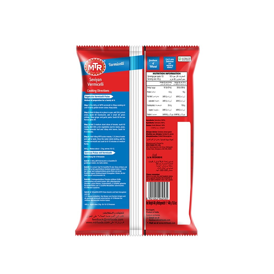 MTR Seviyan Vermicelli, Non Sticky, Non Lumpy, Great Taste - 440g/15.6oz gallery