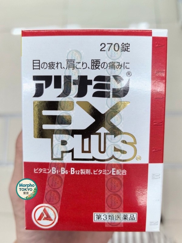【 Alinamin EX Plus 270 Tablets 】for Wellness Supplement from Japan gallery