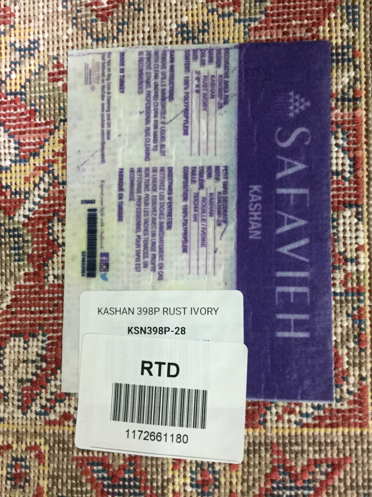 RUST / IVORY 2'-6" X 8' Flaw in Rug, Reduced Price 1172661180 KSN398P-28 gallery