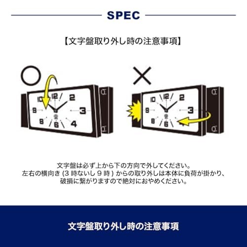 DULTON Double Face Wall Clock Rectangle Black Magnetic Wall Mounted H21-0362BK gallery