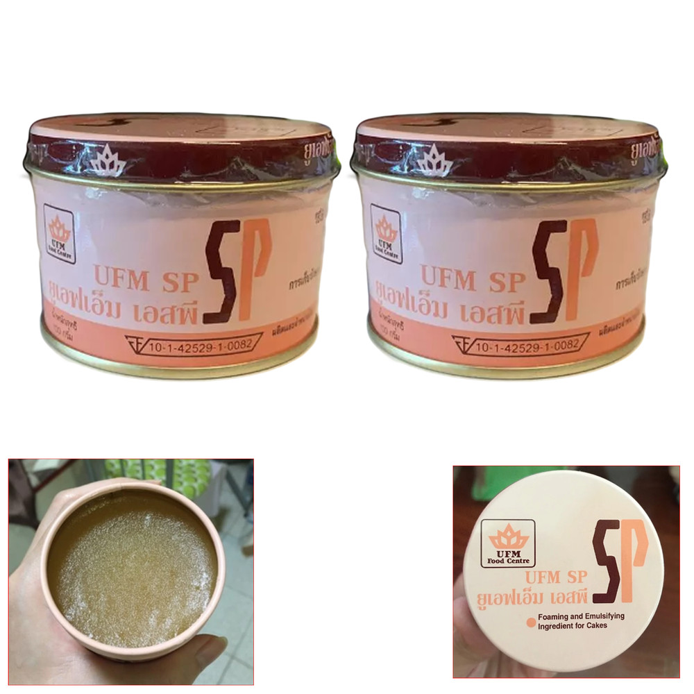 100g UFM SP Foaming and Emulsifying Ingredient for Cakes S