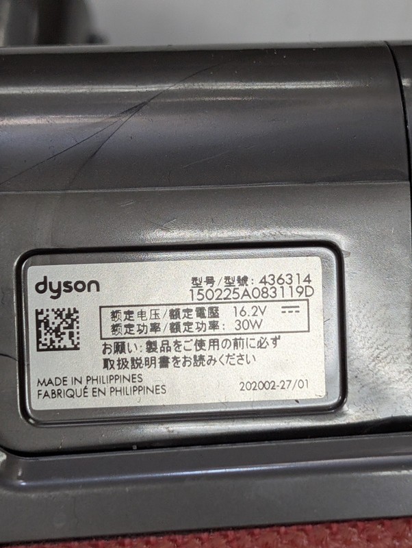 Dyson Anti-Tangle Screw Mini Motorized Hair Tool 436314 V7 V8 V10 V11 V15 gallery