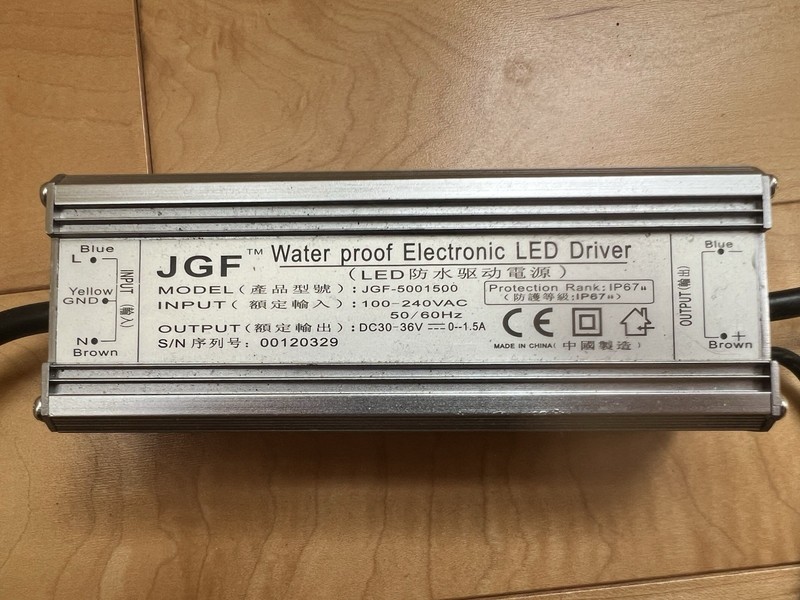 LED Driver Waterproof With Dimmer gallery