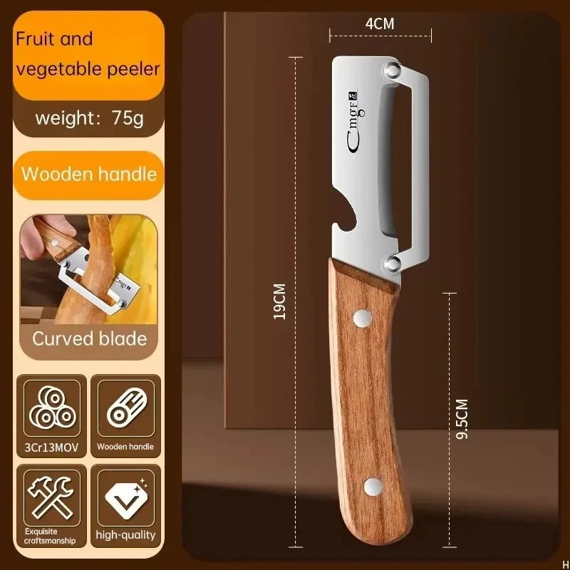 Multi-functional Vegetable Peeler for Kitchen, 2 in 1 Single Blade Peelers Tool gallery