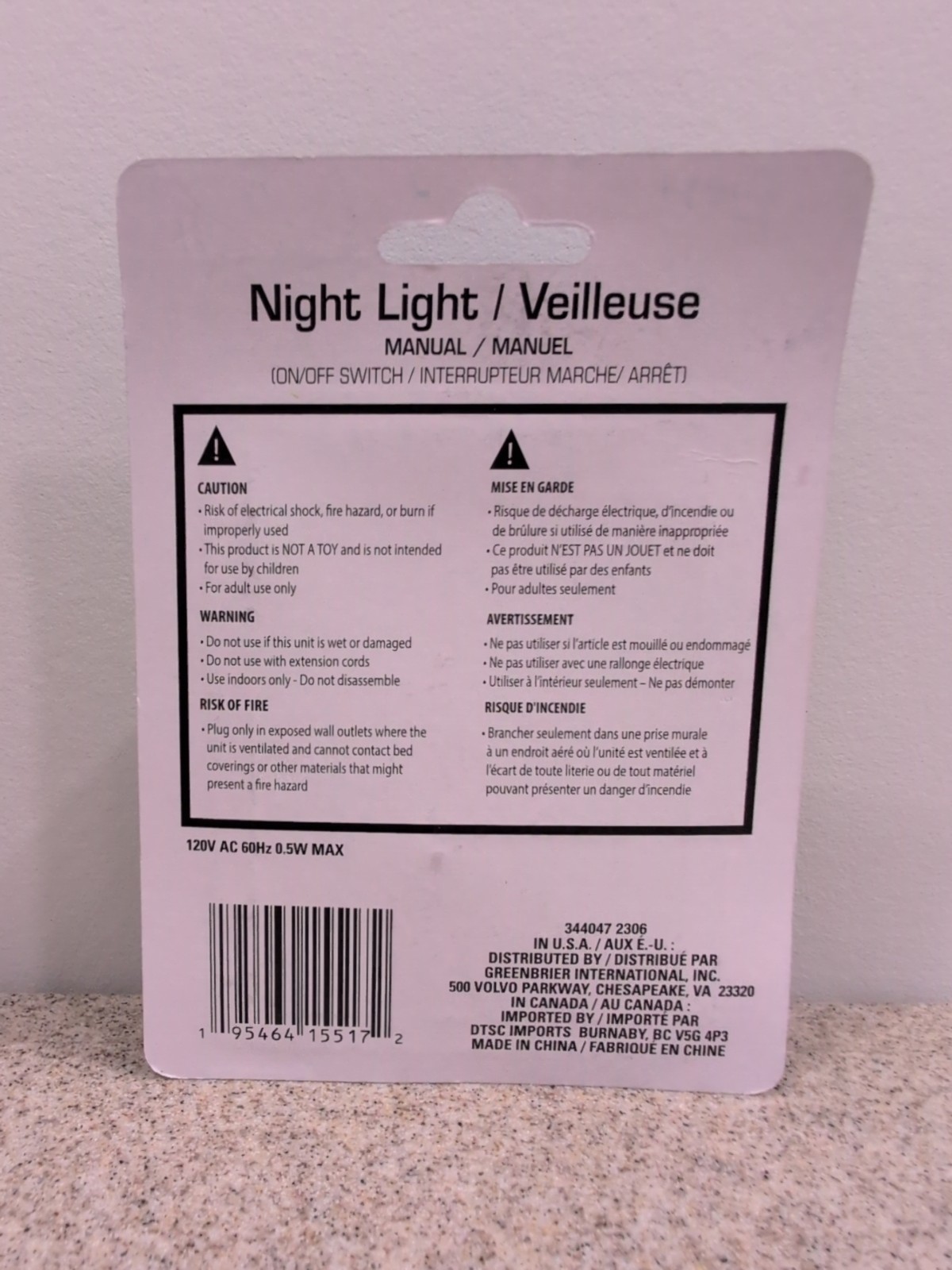 Night Light Green Frog Toad 120 Volt NEW NIP Bedroom Bathroom Hall Intertek LED gallery