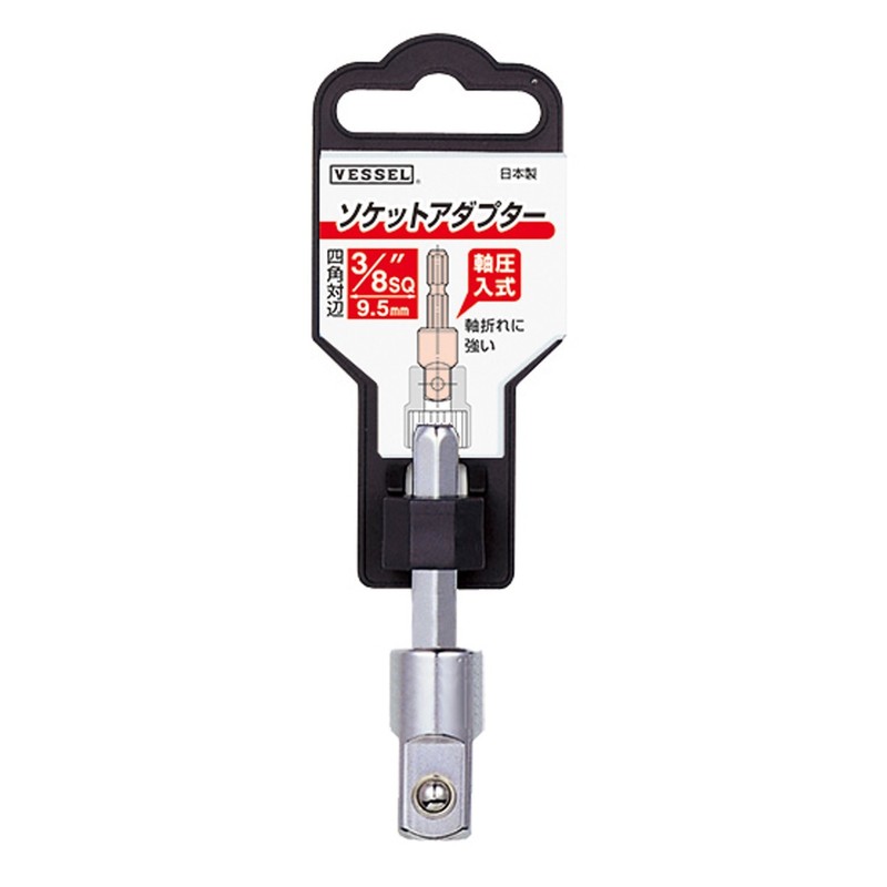 VESSEL A20BSQ3 3/8in Square Drive Socket Adapter 1/4in Hex Shank 45mm Durable gallery