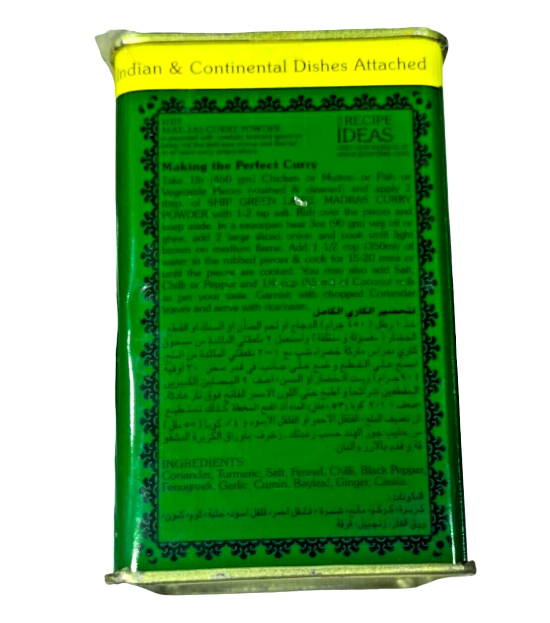 Spices SHIP The Original Madras CURRY Powder India Production Net Weight 500g gallery