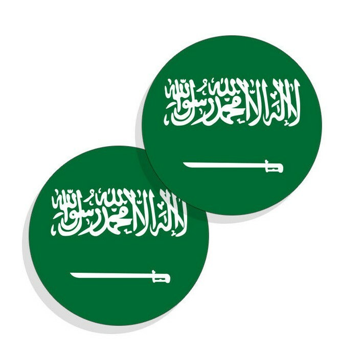 Saudi Arabia Flag Stickers Flag Decals Vinyl Round Set of 4 Saudi Arabian Flags gallery
