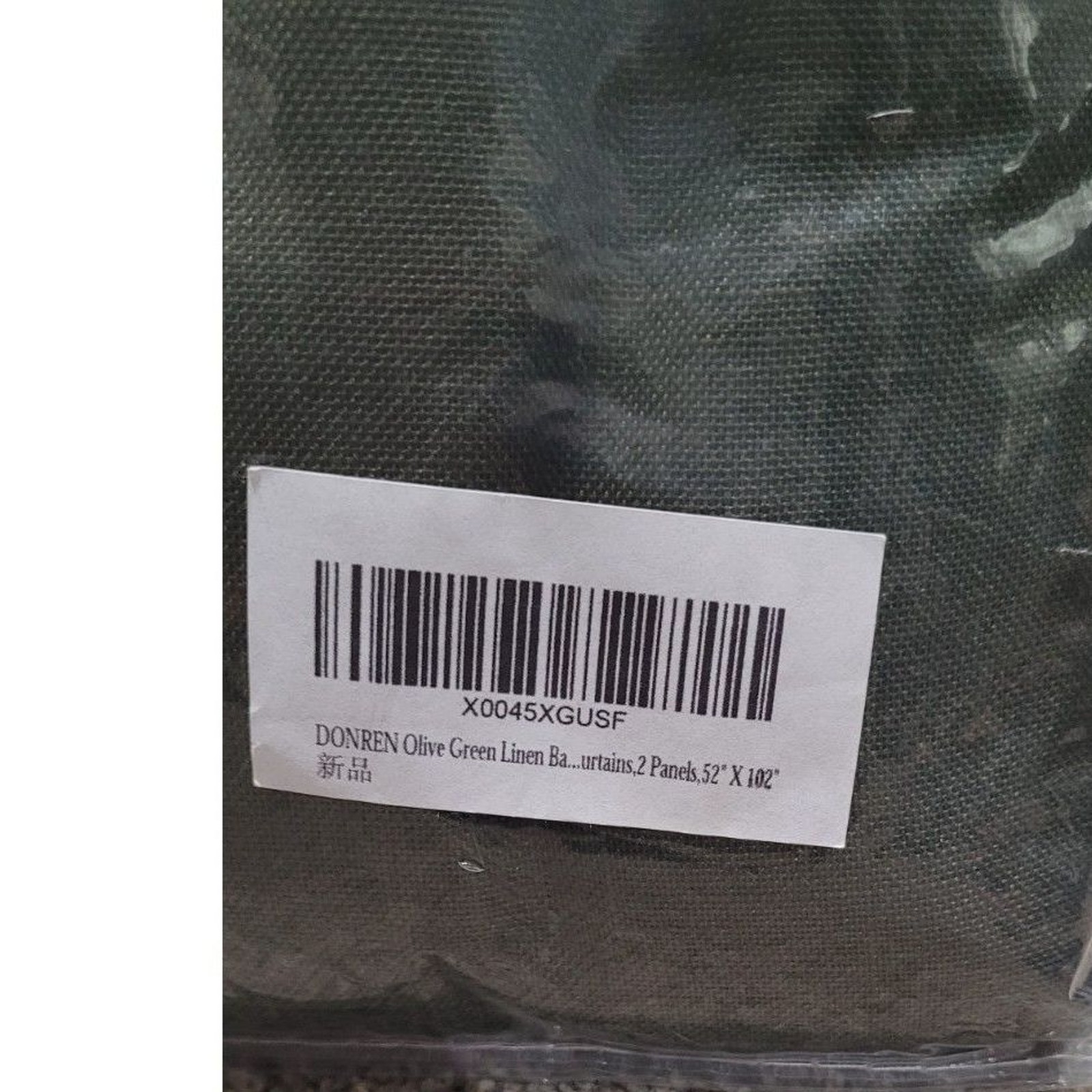 Donlen Olive Green Linen/Polyester Blend Curtains gallery