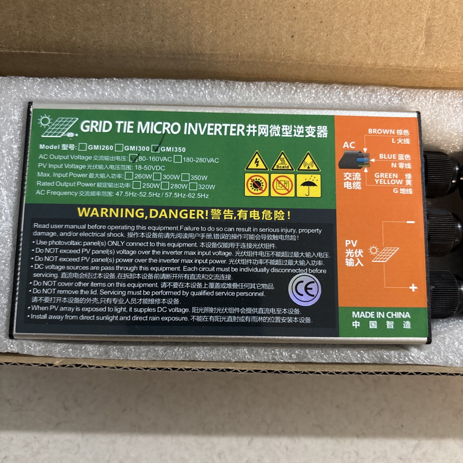 Grid Tie Micro Inverter GMI350/120VAC New In the Box gallery