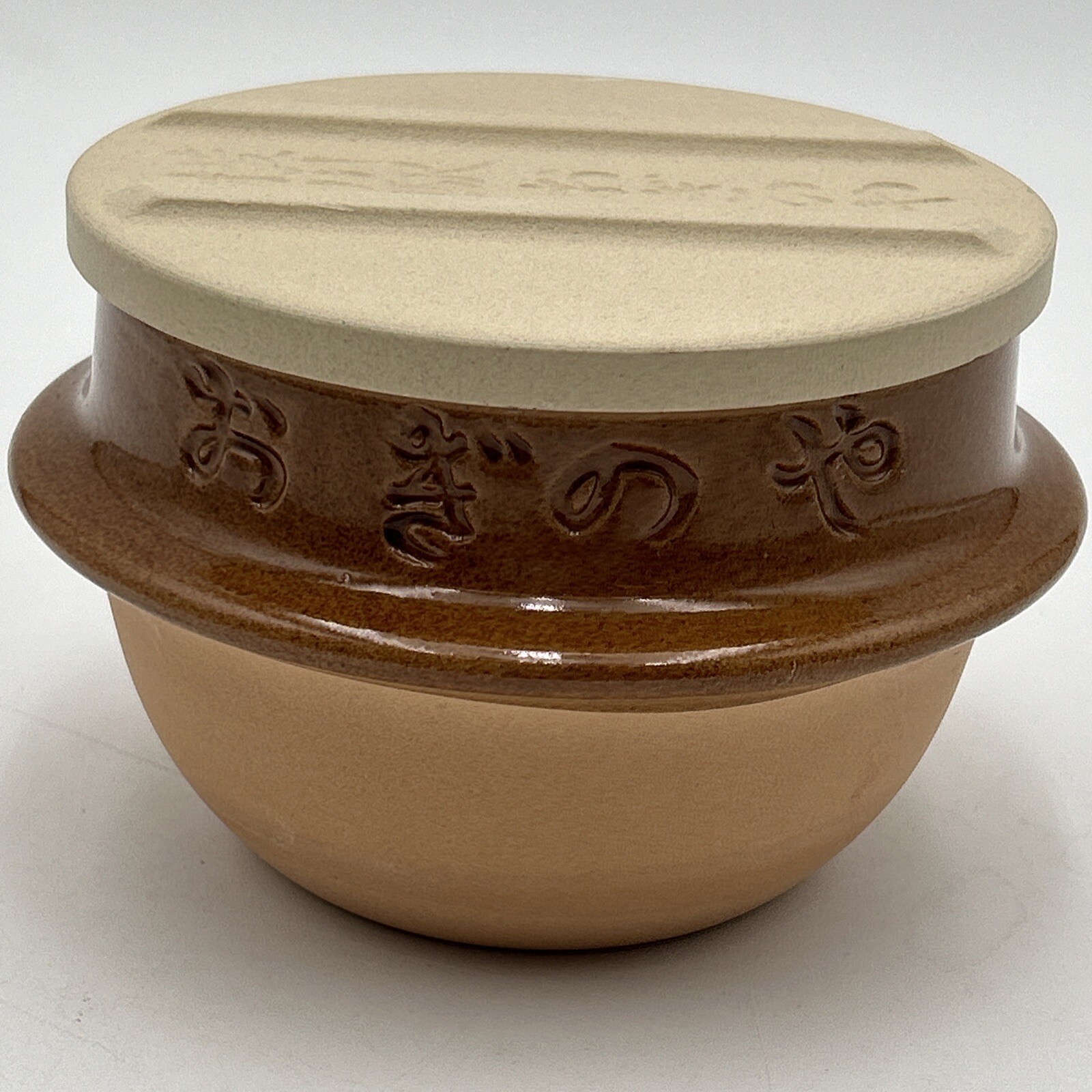Mashiko Ware Pot Japanese Rice/Pudding Cooker made In Japan gallery