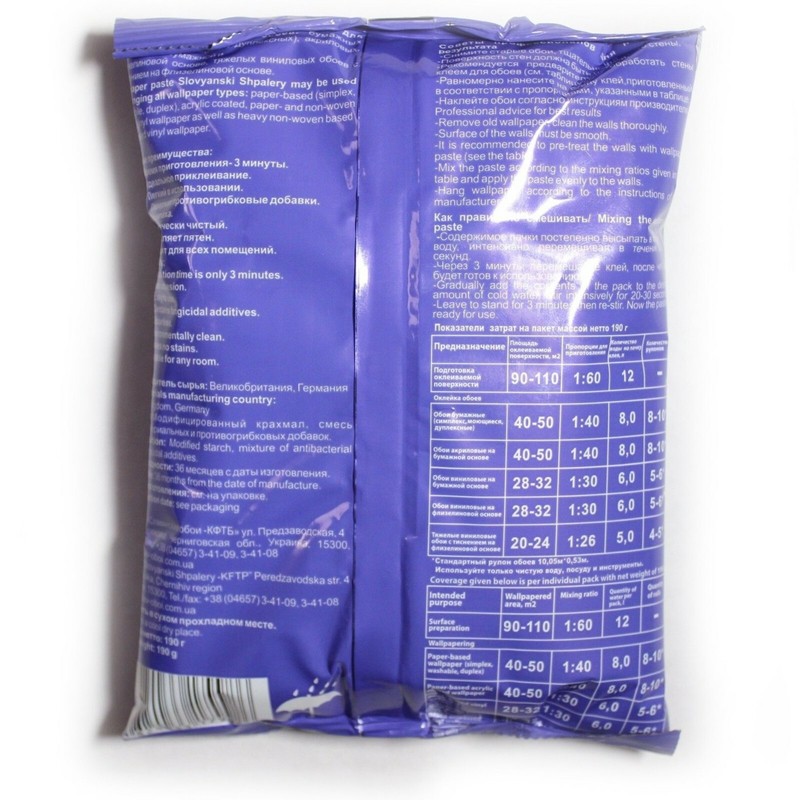 Wallpaper Modified starch paste adhesive Glue Clear strippable can use as primer gallery