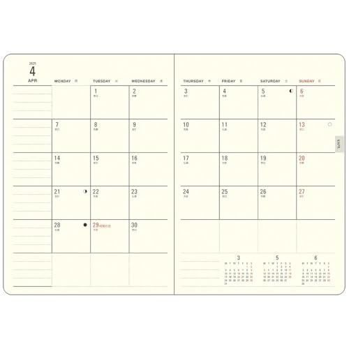Daigo 2025 Planner Mill Weekly Blue E9604 Starting March 2025from JP gallery