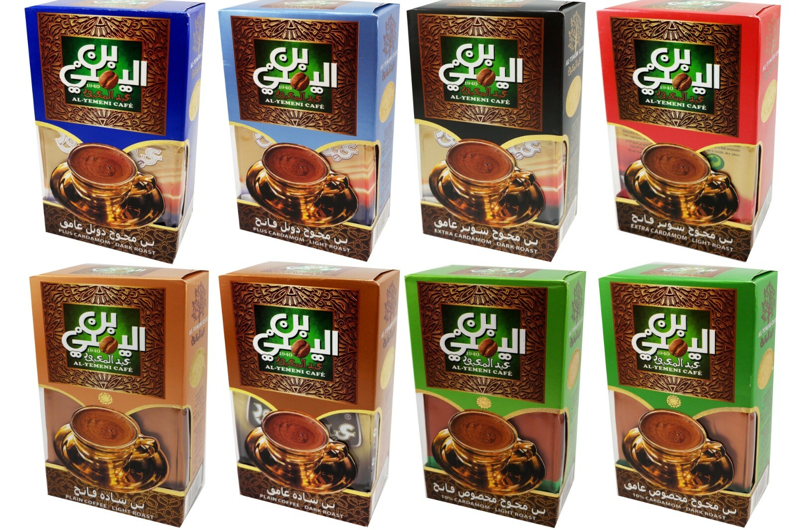 Al Yemeni Cafe - Plain Cardamom Dark Light Roast Egyptian Coffee بُن عبد المعبود gallery