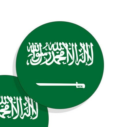 Saudi Arabia Flag Stickers Flag Decals Vinyl Round Set of 4 Saudi Arabian Flags gallery