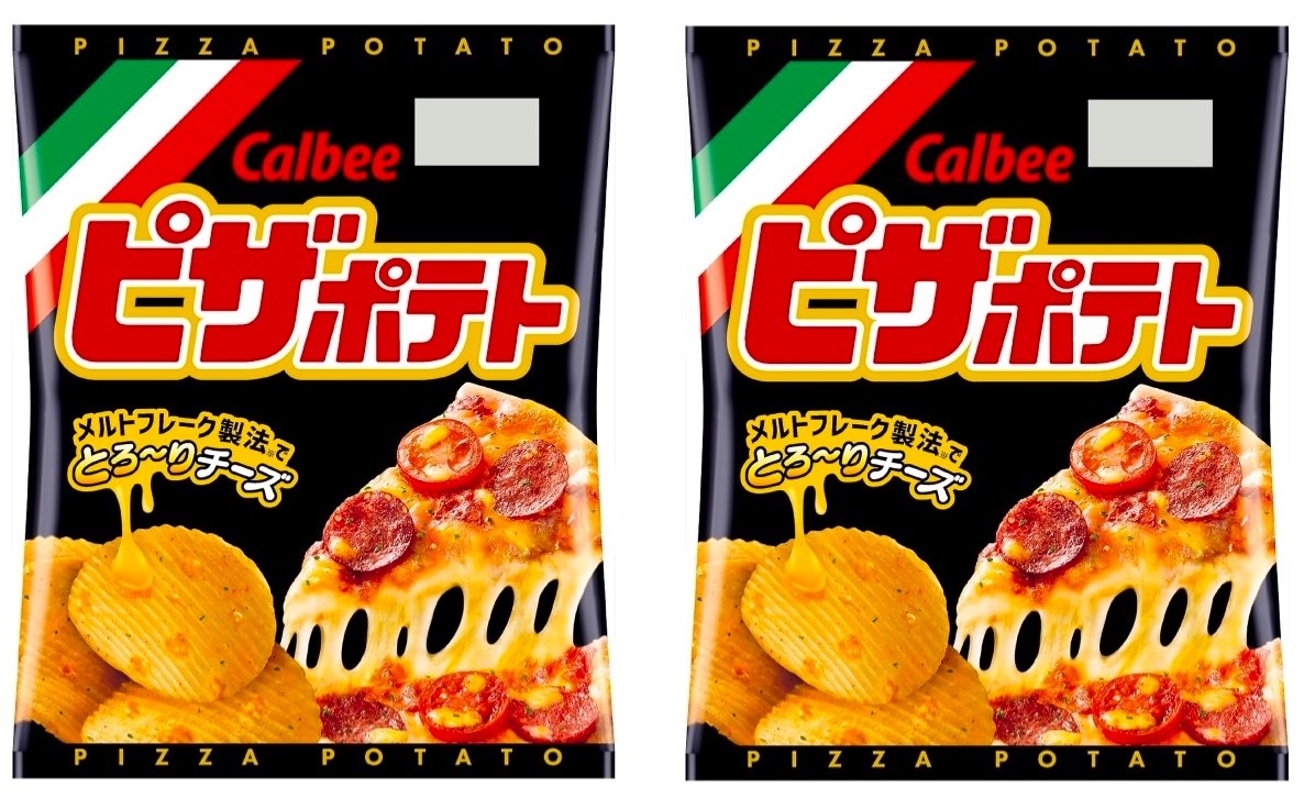Calbee Pizza Potato Chips Snack Cheese Crisps Food Flavor Taste Japan 63g gallery