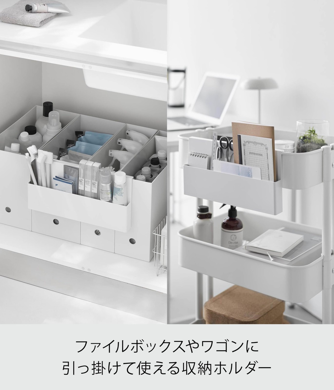Yamazaki - tower Hanging Storage Holder White W29.5×D4.3×H15cm 10385 gallery