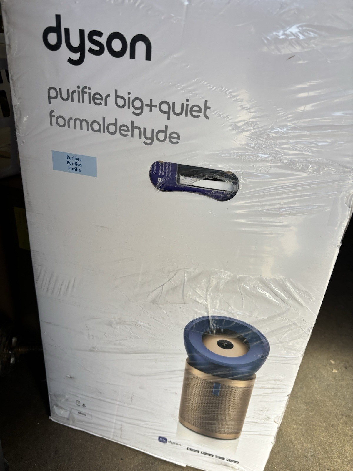Dyson Purifier Big + Quiet Formaldehyde BP04 Prussian Blue/Gold gallery