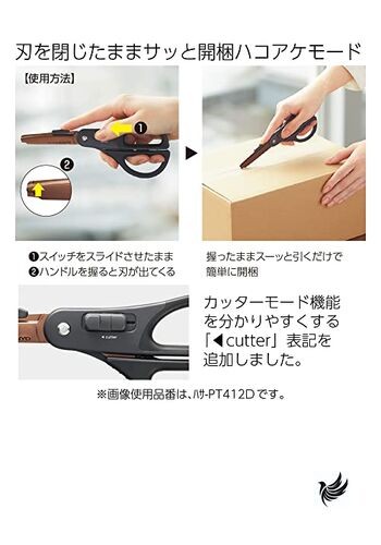 KOKUYO Scissors 2-Way Box Scissors Titanium Glueless Blade Black HASA-PT412D gallery