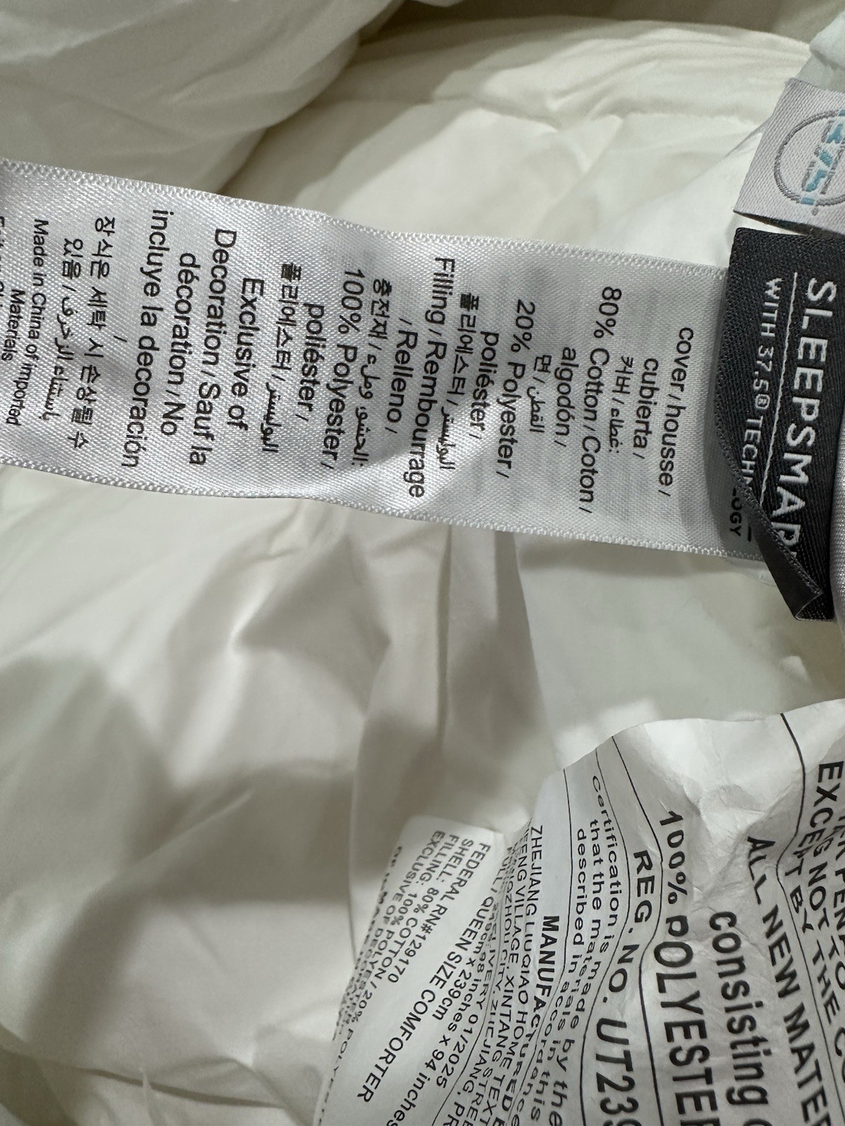 Pottery Barn Sleepsmart Temperature Regulating Duvet Insert Full Queen gallery
