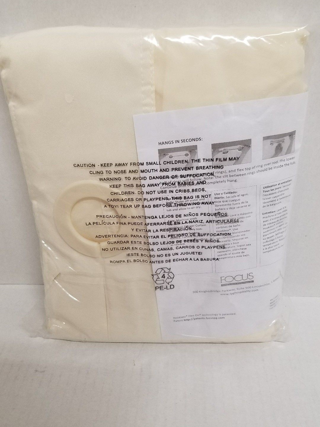 Hookless Shower Curtain Mystery Beige - Longer Length 71" x 77" HBH49MYSO5X gallery