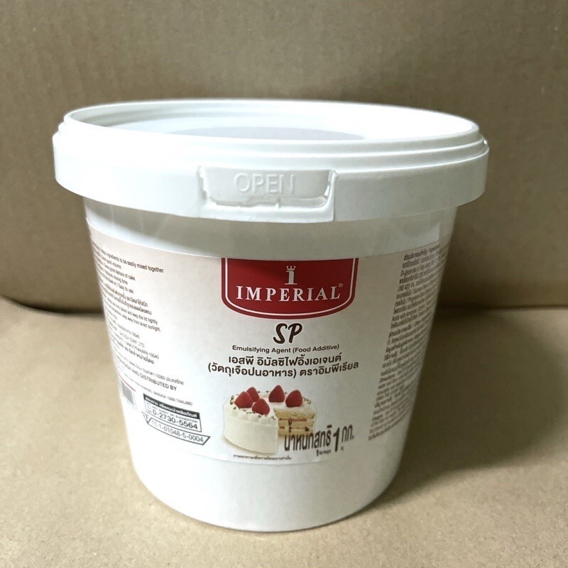 1x SP CAKE EMULSIFIER OVALETTE SPONGE CAKE BAKERY FOR CAKES POPULAR 1000g gallery