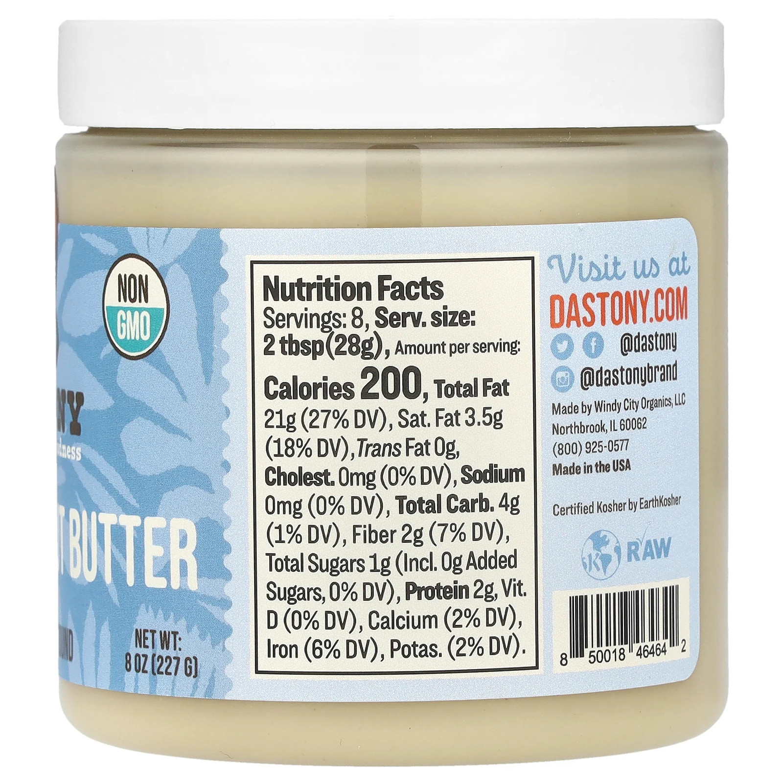 Organic Macadamia Nut Butter, Ultra Smooth, 8 oz (227 g) gallery