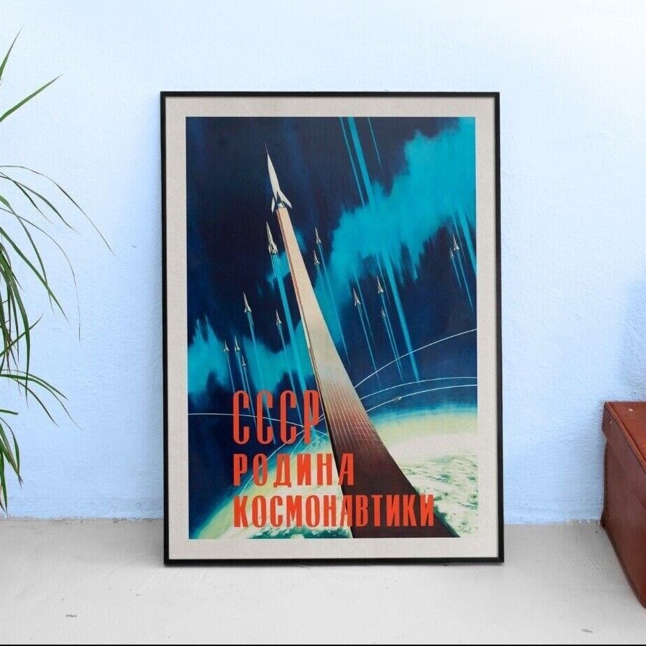 Soviet space, USSR 1960s — Soviet vintage space poster, retro soviet art print gallery
