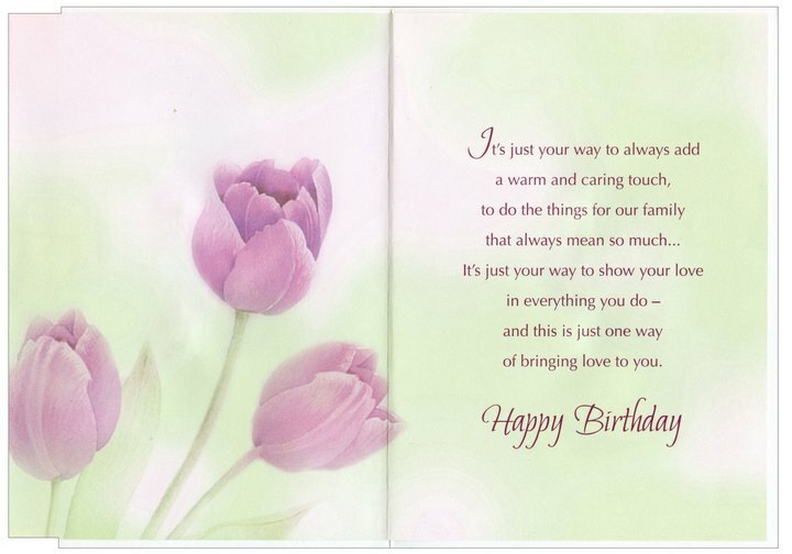Sparkling Pink Flowers in White Embossed Frame: Aunt - Birthday Card gallery