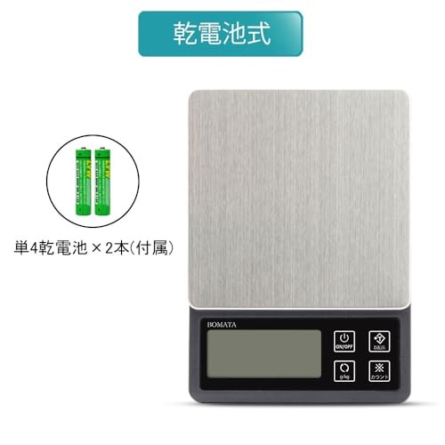 BOMATA Digital Kitchen Scale 0.01g increments 1kg maximum capacity compact tare gallery