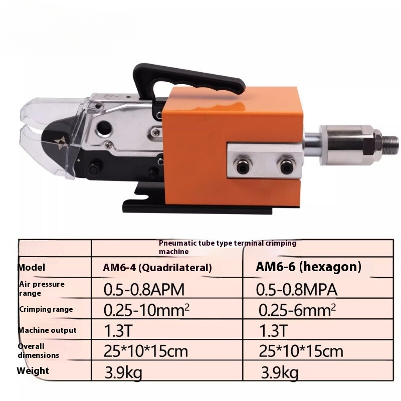 AM6-4/6-6 Quadrilateral/hexagonal Cold Pressing Terminal Crimping Machine gallery