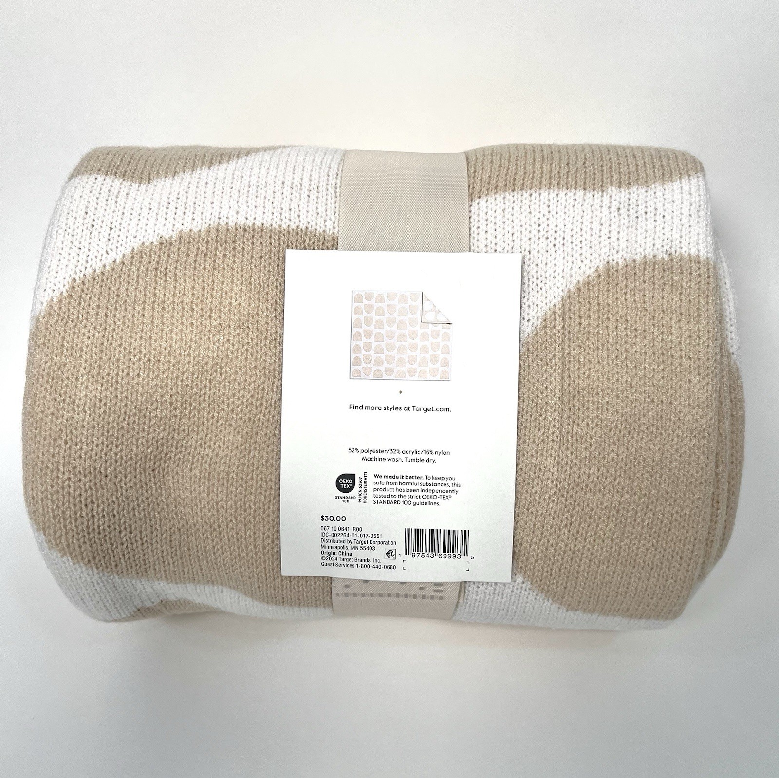 NEW Threshold Reversible Knit Geo Throw Blanket Neutral/Ivory 50”x60” gallery