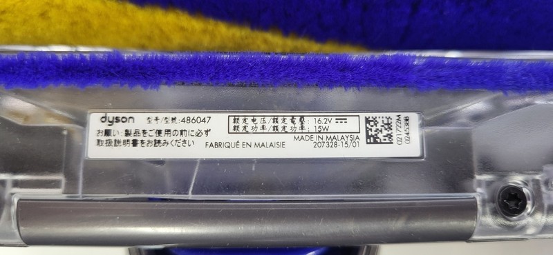 Dyson V12 Detect Laser Slim Fluffy Cleaner Head 486047 V12 compatible Only gallery