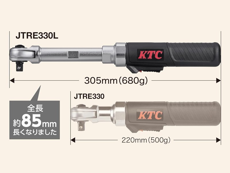 Kyoto Machine Tools KTC 9.5sq. Cordless Ratchet Wrench Set JTRE330L New Japan FS gallery