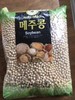 콩 NO LONGER AVAILABLE soybeans $2.25/℔ 4lb for $9+ship (sell-by: Apr-27-2026) gallery