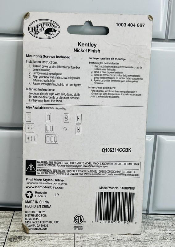Hampton Bay Kentley Nickel Finish No Visible Screws Wall Plate NIP gallery