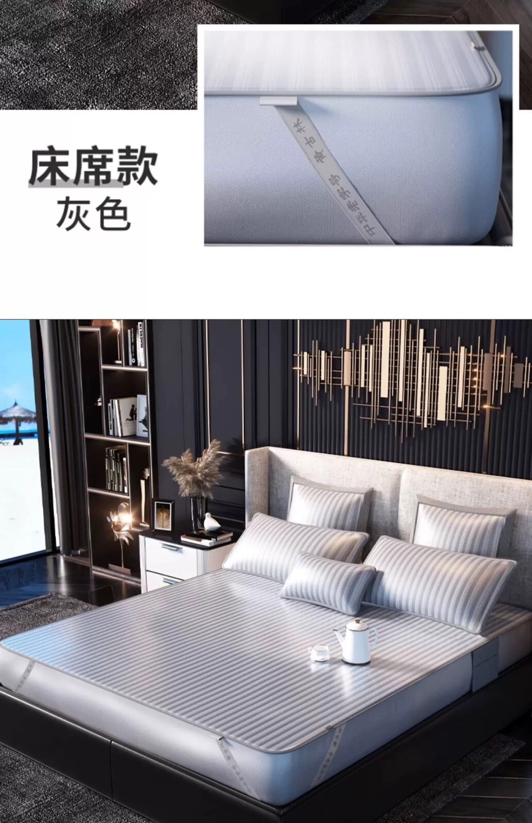 No. 1 China Summer Cooling Sleeping Mat For Bed Washable and Tumble Dry 1.8m*2m gallery