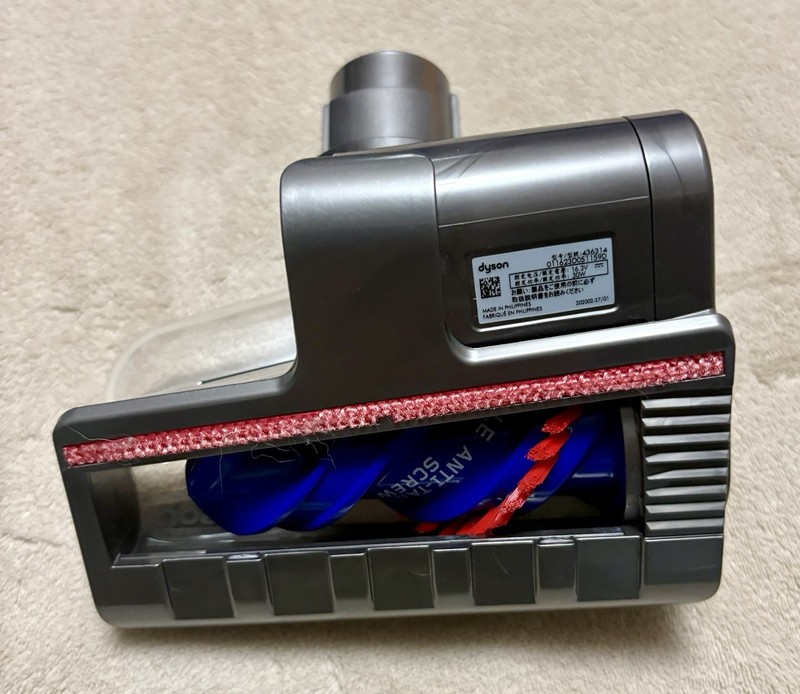 Dyson 436314 Anti-Tangle Brush Head Tool Attachment - Gray Plastic 30W gallery