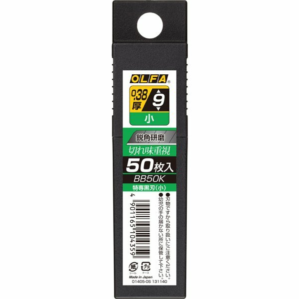 10pack-50blades OLFA Replacement Black Blade 9mm S-type Small Sharp Cutter BB50K gallery