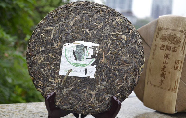 Haiwan High Mountain Ancient Tree 2014 Old Comrade Raw Puer Tea 500g Batch 141 gallery