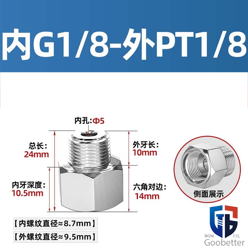 Thread Fittings Male to Female Reducing Adaptor BSPT NPT BSPP A2 Stainless Steel gallery