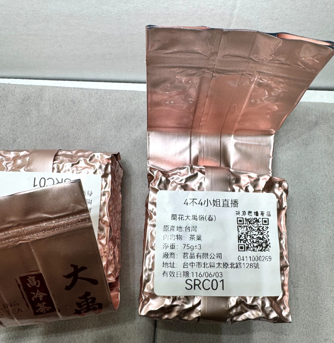 141- Taiwanese (兰花大禹嶺) Orchid Da Yu Ling High Mountain Oolong Tea 150g S 2025 gallery